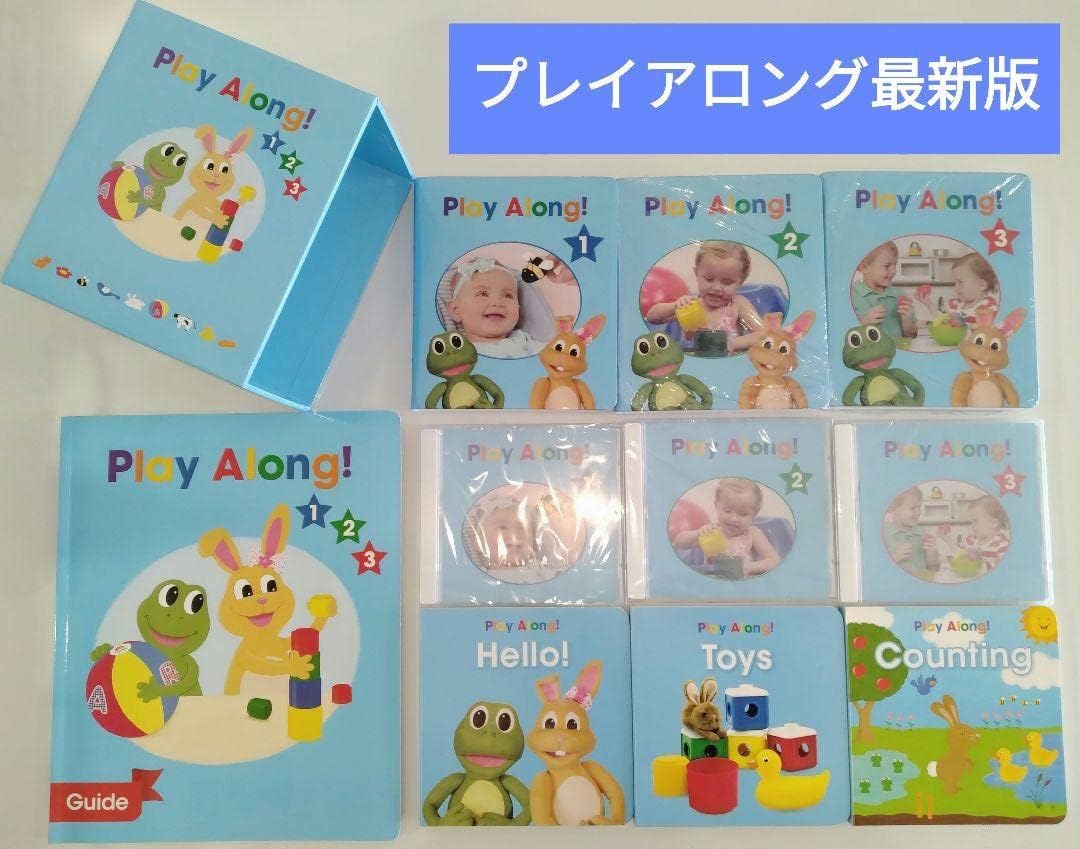 Amazon.co.jp: DWE プレイアロング &CD&絵本&ガイドブック : おもちゃ