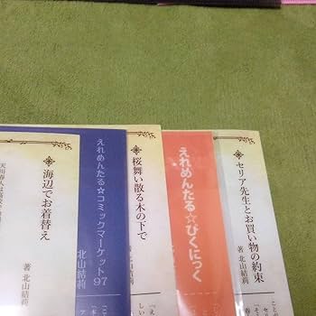 Amazon.co.jp: 精霊幻想記 クリアファイル セット : おもちゃ