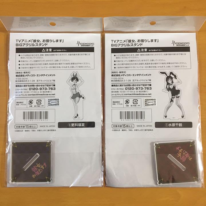 Amazon.co.jp: 水原千鶴 更科瑠夏 バニーガール BIGアクリル