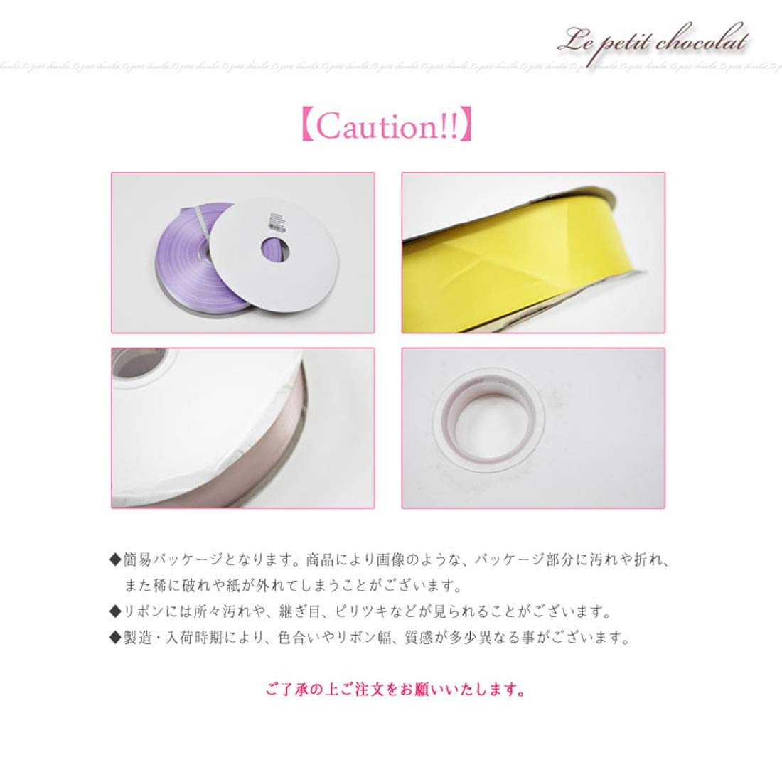 Amazon.co.jp: ロールリボン グログランリボン 10mm 1巻 91m (100 