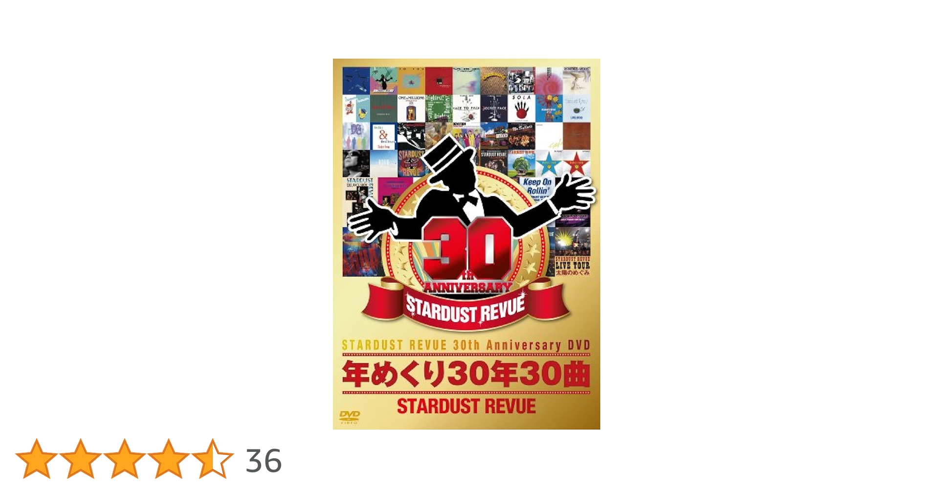 STARDUST REVUE 30th Anniversary Tour 「30年30曲(リクエスト付)」 [DVD] tf8su2k Amazon.co.jp: 年めくり30年30曲 [DVD] : スターダスト