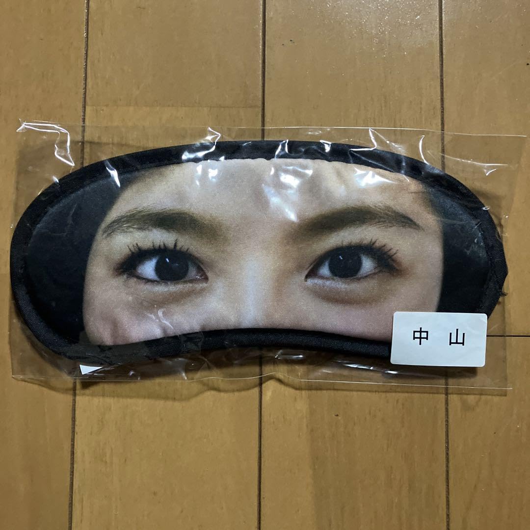Amazon.co.jp: 私立恵比寿中学 中山莉子グッズセット : おもちゃ