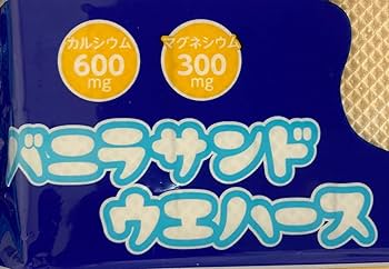 中野あるま ウエハース 映画 五等分の花嫁 ウエハース SP スペシャルカード 箔押し レア