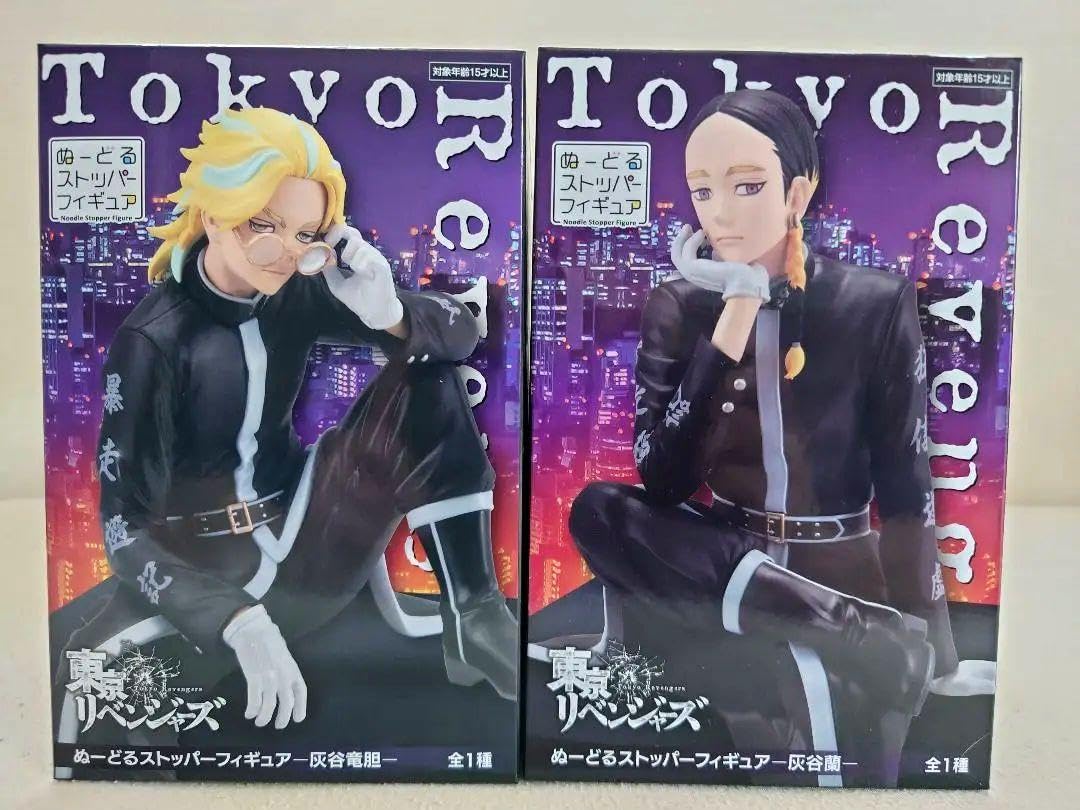 Amazon.co.jp: 東京ズ 灰谷兄弟 フィギュア ぬーすと : ホビー