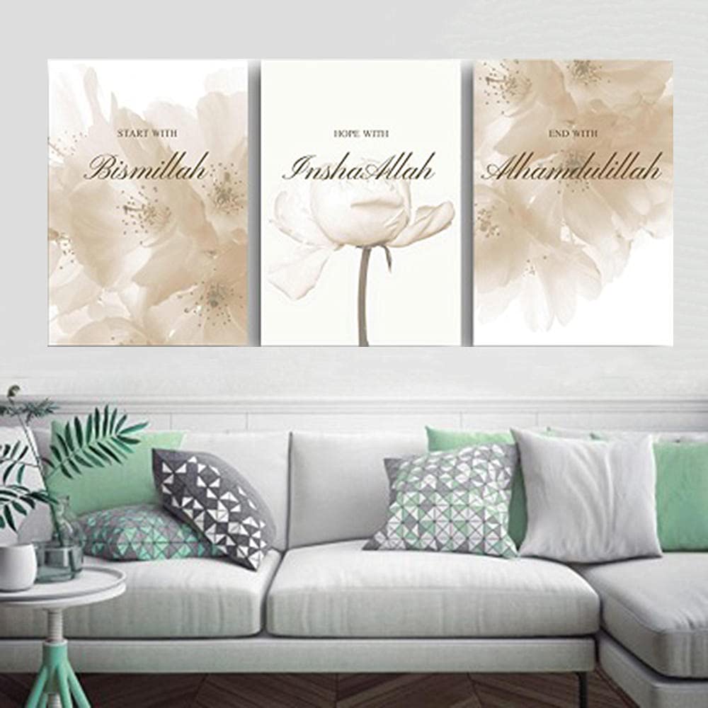 Buy CloudShang Quran Surah Ayatul Kursi Calligraphy Motivational Wall