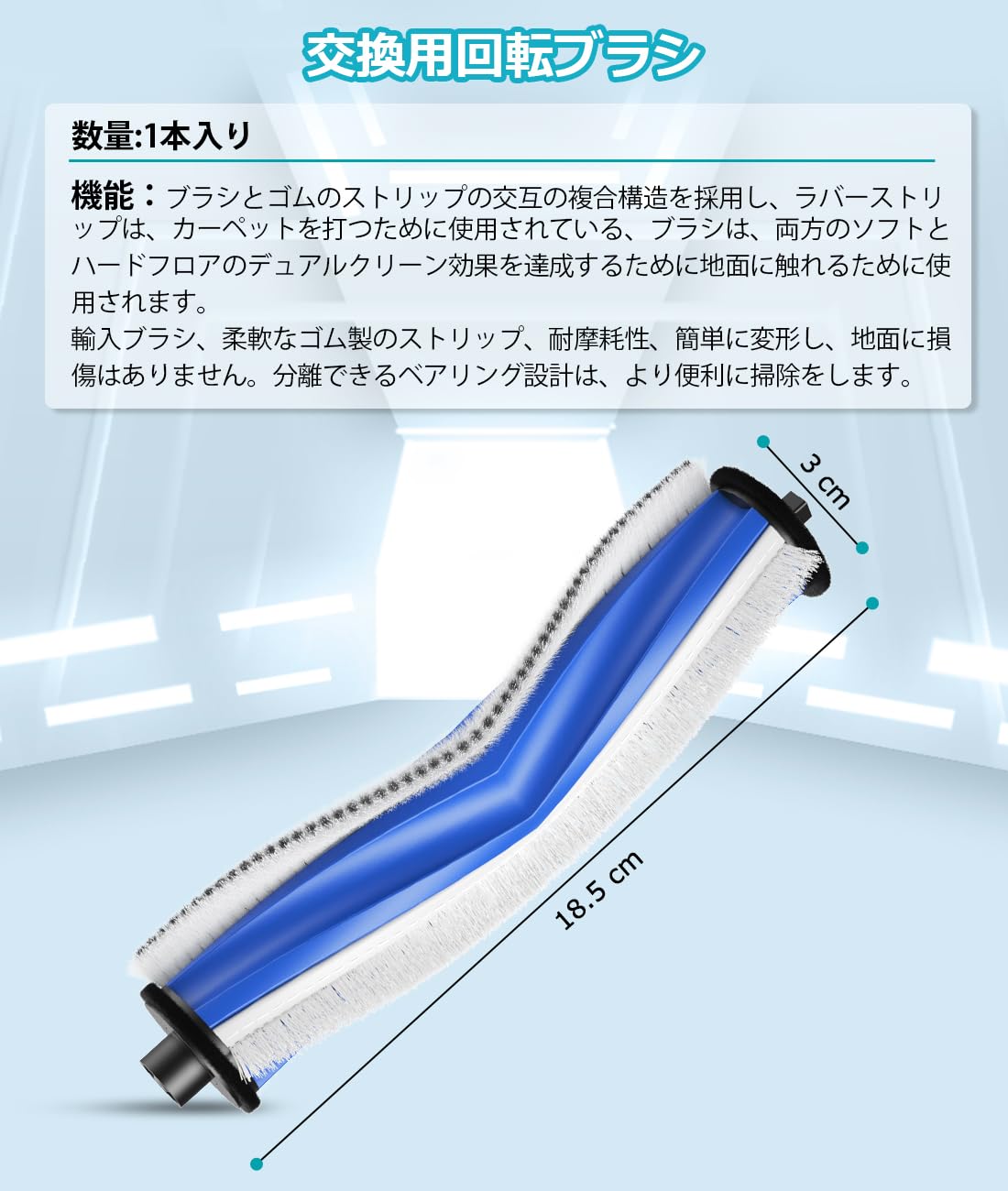 Amazon | エコバックス 消耗品 T30 Omni / T30 PRO OMNI 用 ロボット