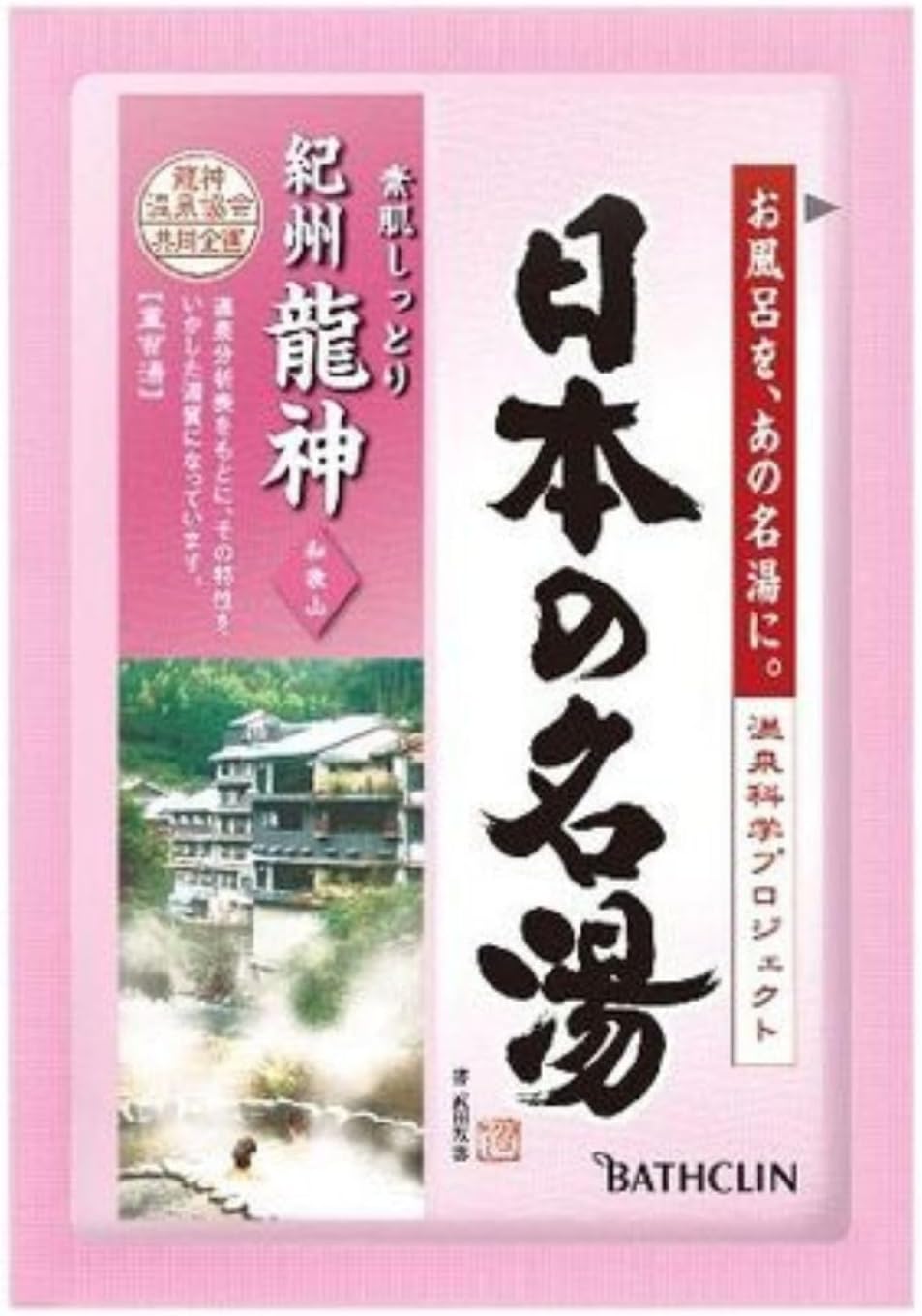 Earth Nihon no Meito Bath Powder (Kishu Ryujin) Japanese Hot Spring Style Bath Additive, 30g Single Pack, Made in Japan