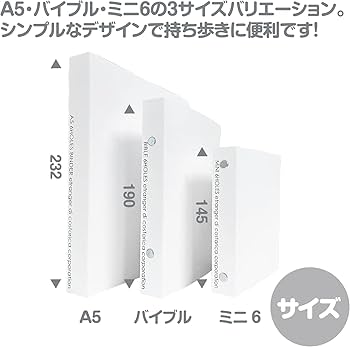 Amazon | エトランジェ・ディ・コスタリカ 【4点まとめ】バインダー