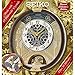 Seiko Limited Edition Melodies in Motions
