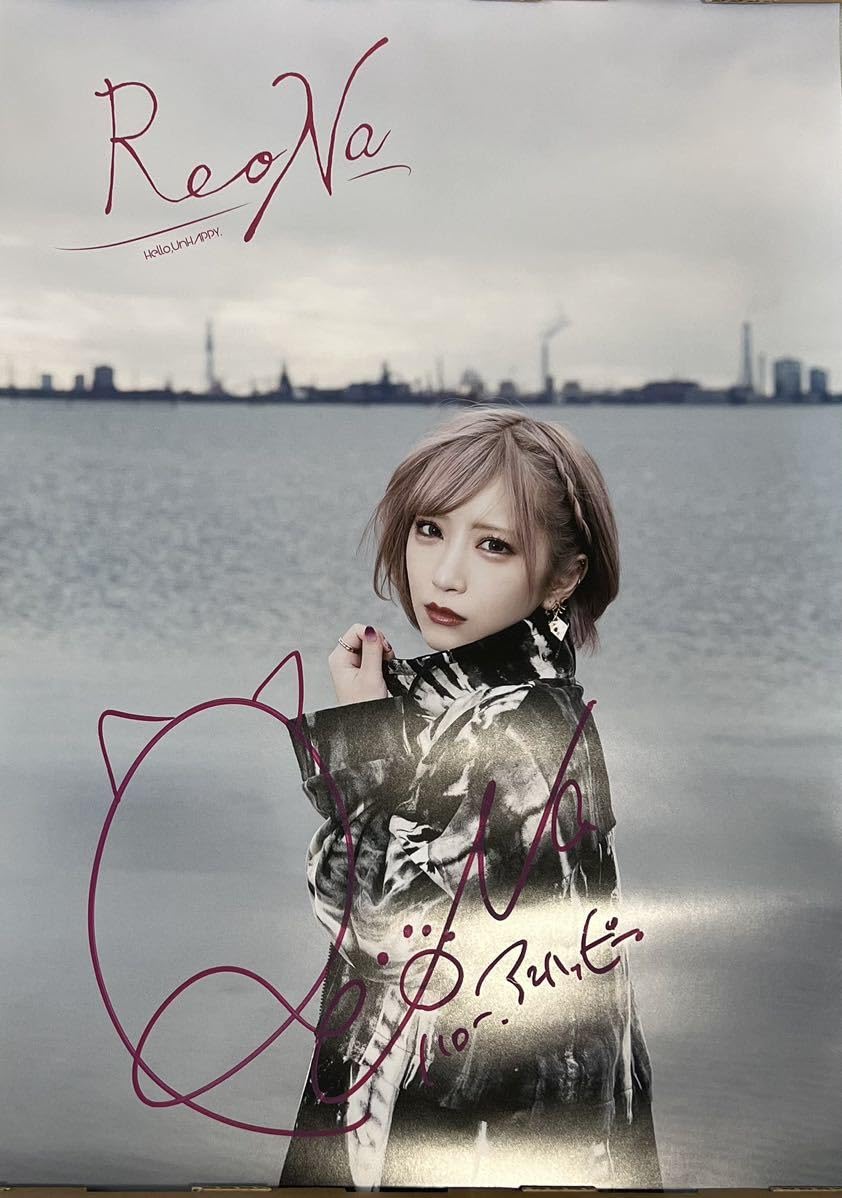 ReoNa カレンダーセット FC限定】ReoNa School Calendar2020-2021<受注