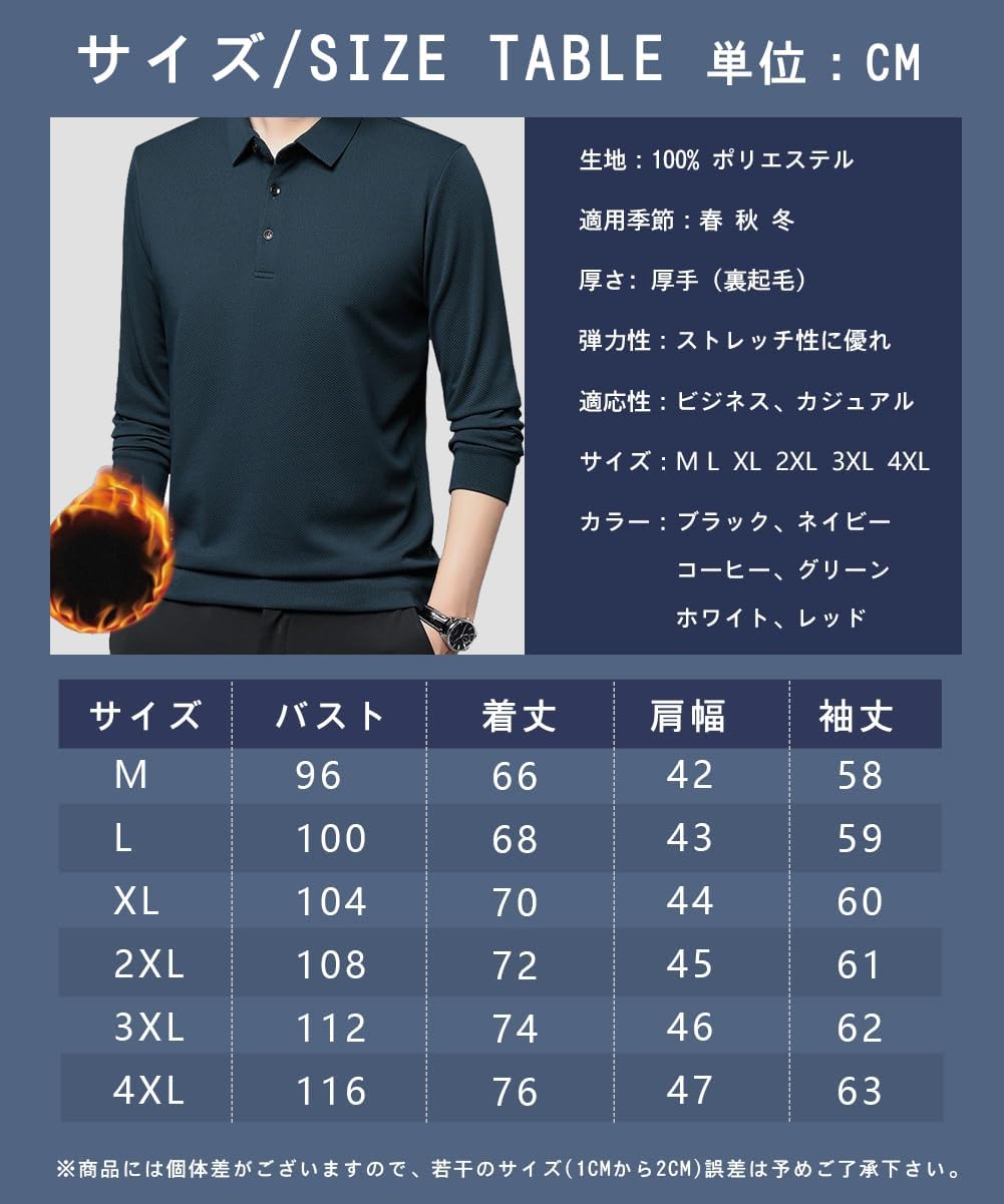 [Ｍedalboy] ポロシャツ ゴルフウェア メンズ 長袖 薄手 tシャツ メンズ 大きいサイズ 春 夏 襟付き ゴルフ おしゃれ