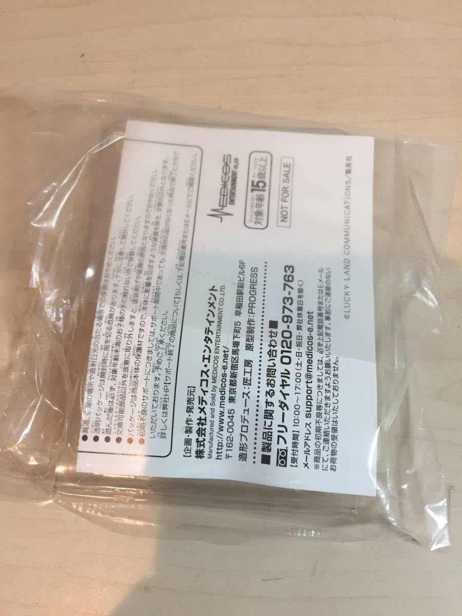 Amazon.co.jp: 超像可動 タスク ACT1 特典 単品 スティールボールラン