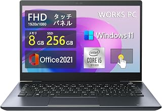 【整備済み品】 軽量薄型dynabook G83 ■ 13.3型FHD(1920x1080) タッチパネル / 第10世代Core i5 / メモリ 8GB / SSD 256GB / Ｗebカメラ/WiFi&Bluetooth/USB Type-C / Win11搭載 / MS Office 2021