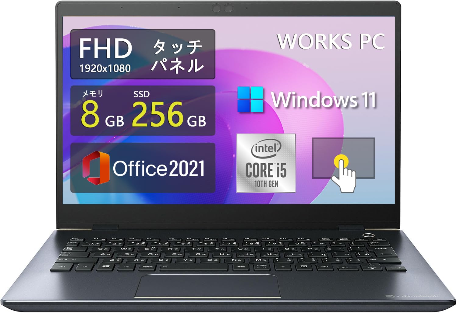 美品・使用時間少 dynabook G83/HR 11世代core i5 軽量 第11世代Core i5 + メモリ20GB搭載の軽量13.3型dynabookノートが49,800