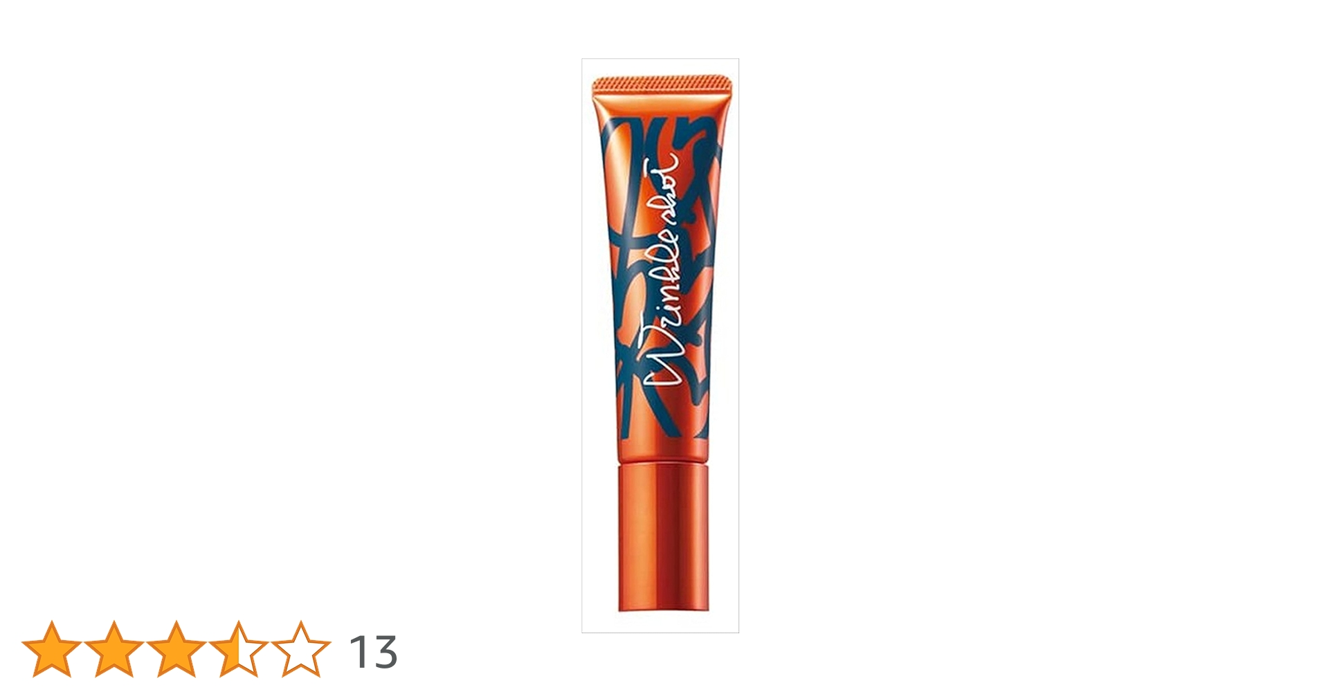 Amazon.co.jp: 【医薬部外品】 ポーラ リンクルショット メディカル