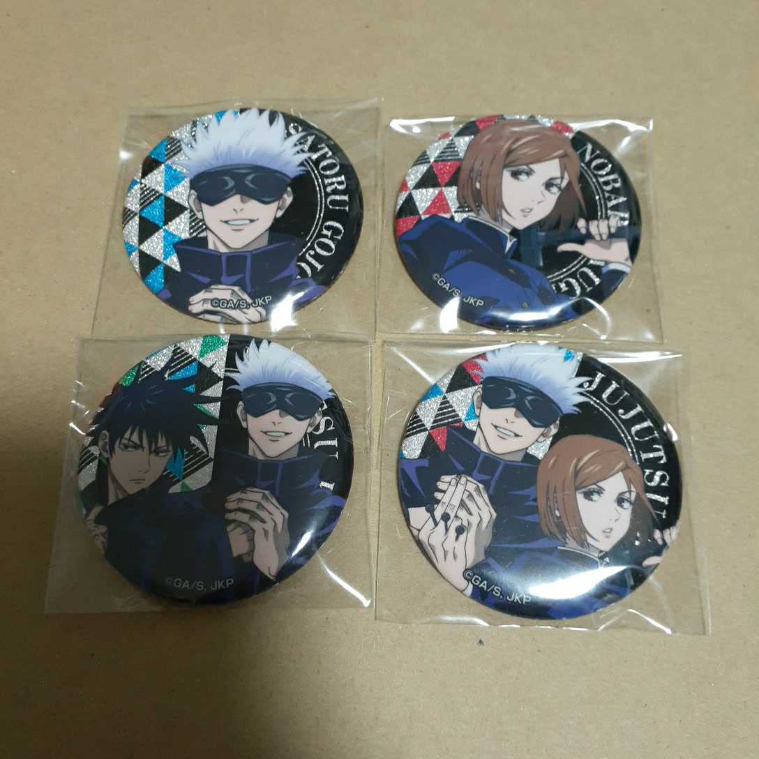 呪術廻戦 五条悟 ドンキホーテ ドン・キホーテ 缶バッジ 【公式通販】