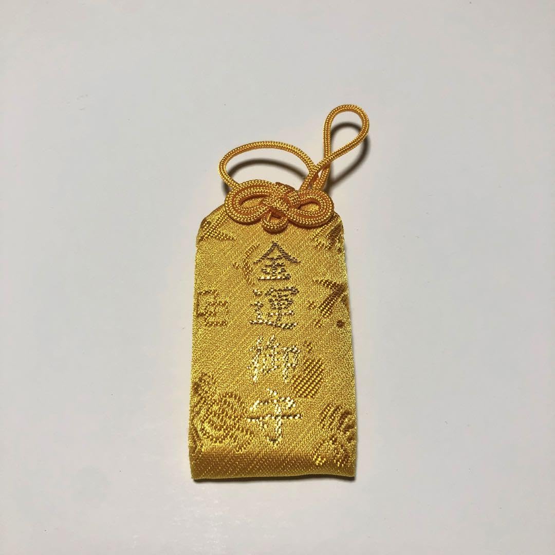 Amazon.co.jp: 竹生島 宝厳寺 金運 お守り 御守り グッズ : おもちゃ
