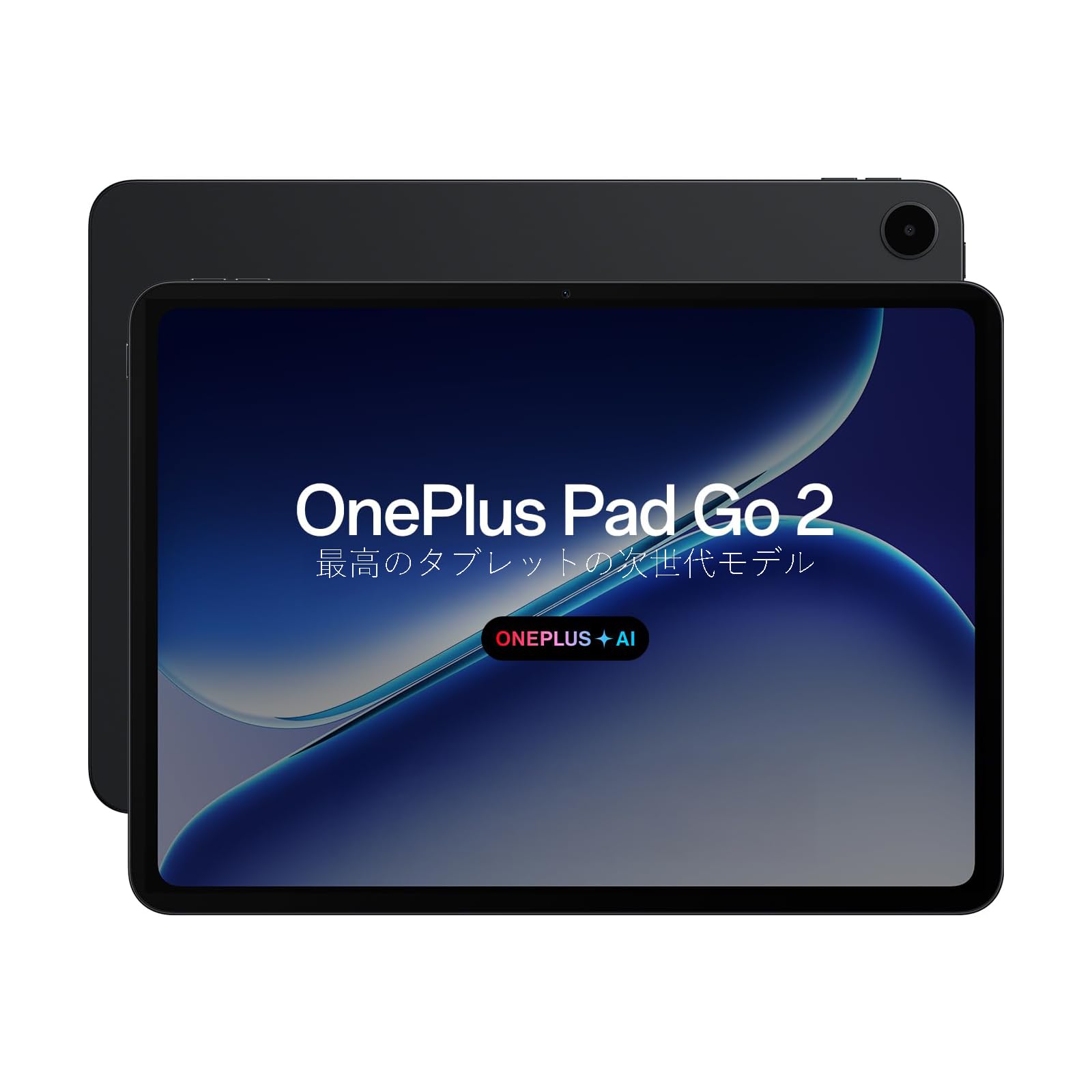 Amazon.co.jp: OnePlus Pad Go 2 タブレット 5G版 8GB+256GB 12.1
