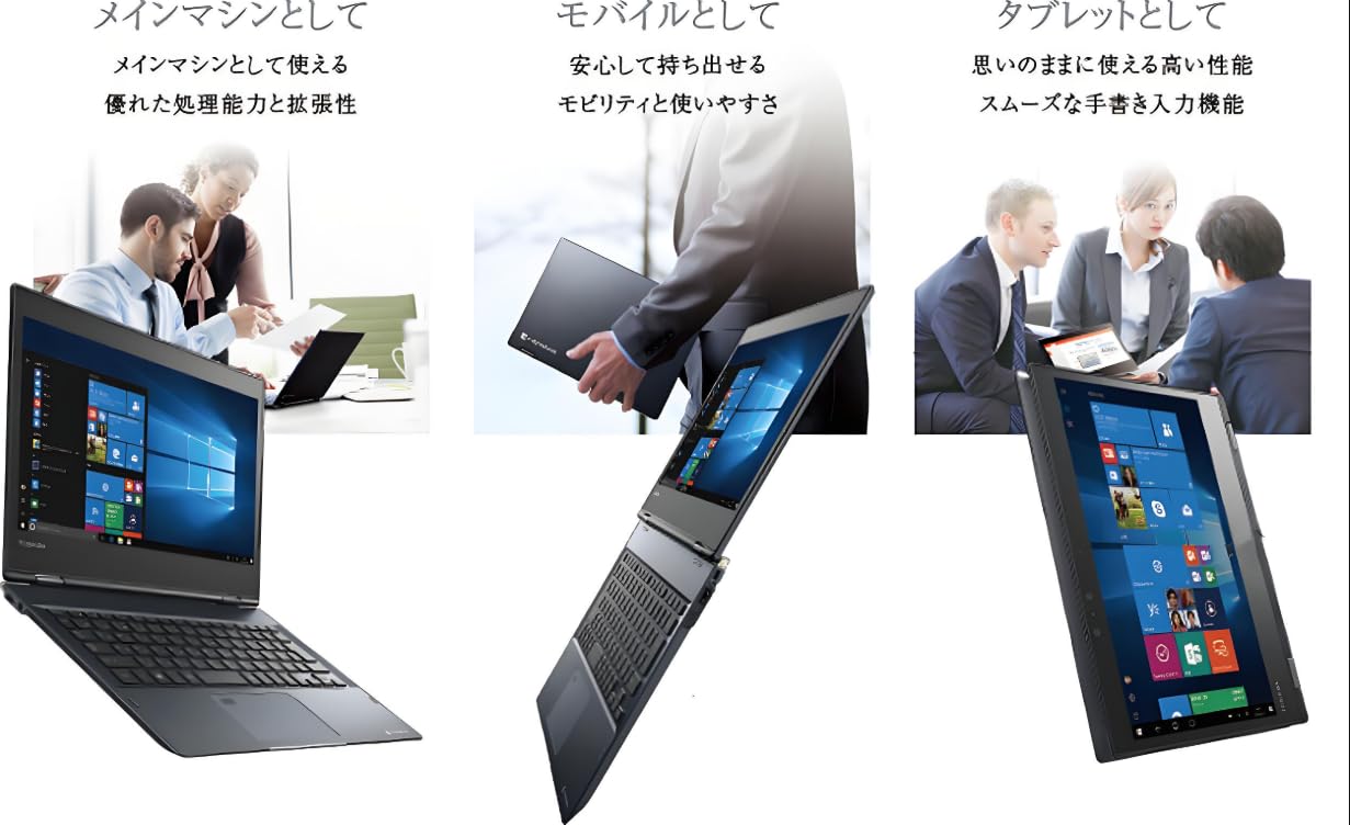 Amazon.co.jp: 【整備済み品】東芝 軽量 ノートパソコン dynabook VC72