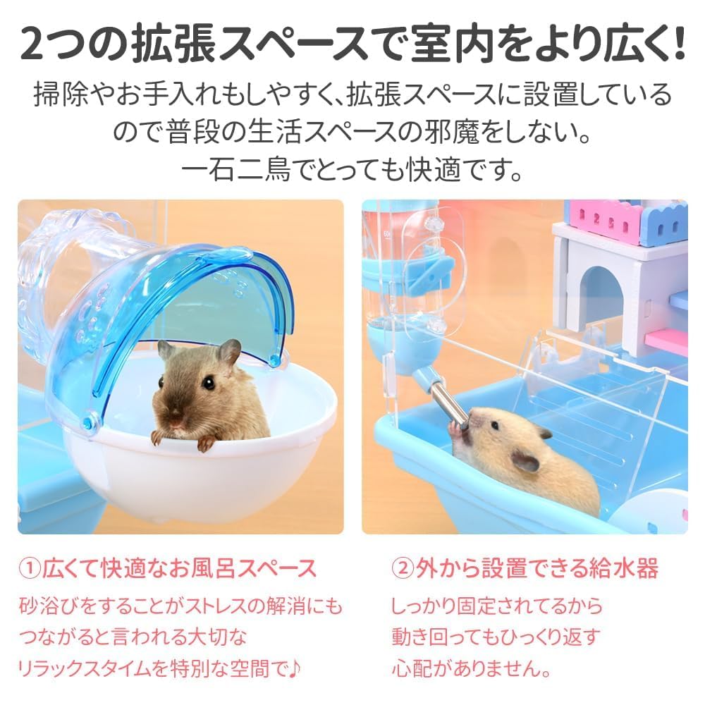 Amazon | ハムスターケージ アクリル 透明 9点セット【初心者フル