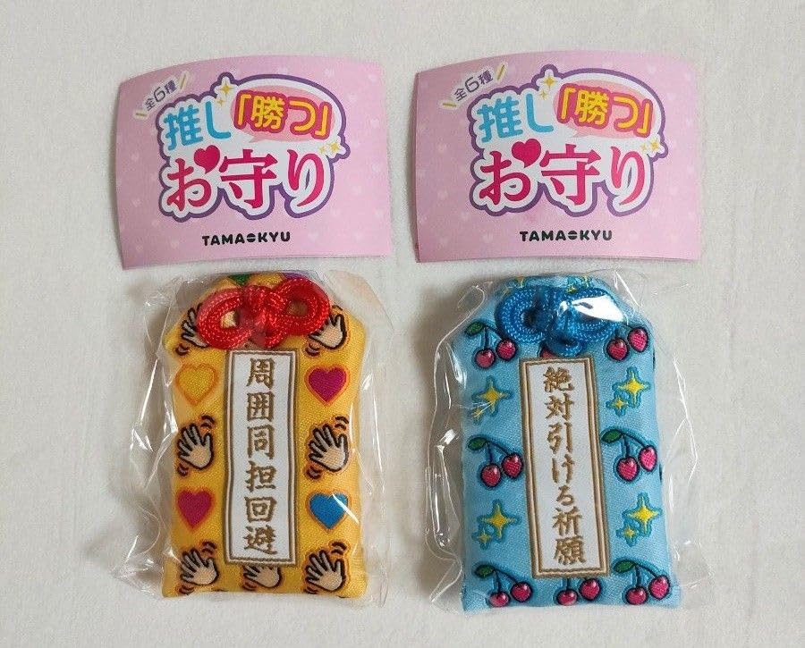 ガチャピンページ　部活お守り ガチャピンページ 部活お守り スパイク 部活 お守り フェルト