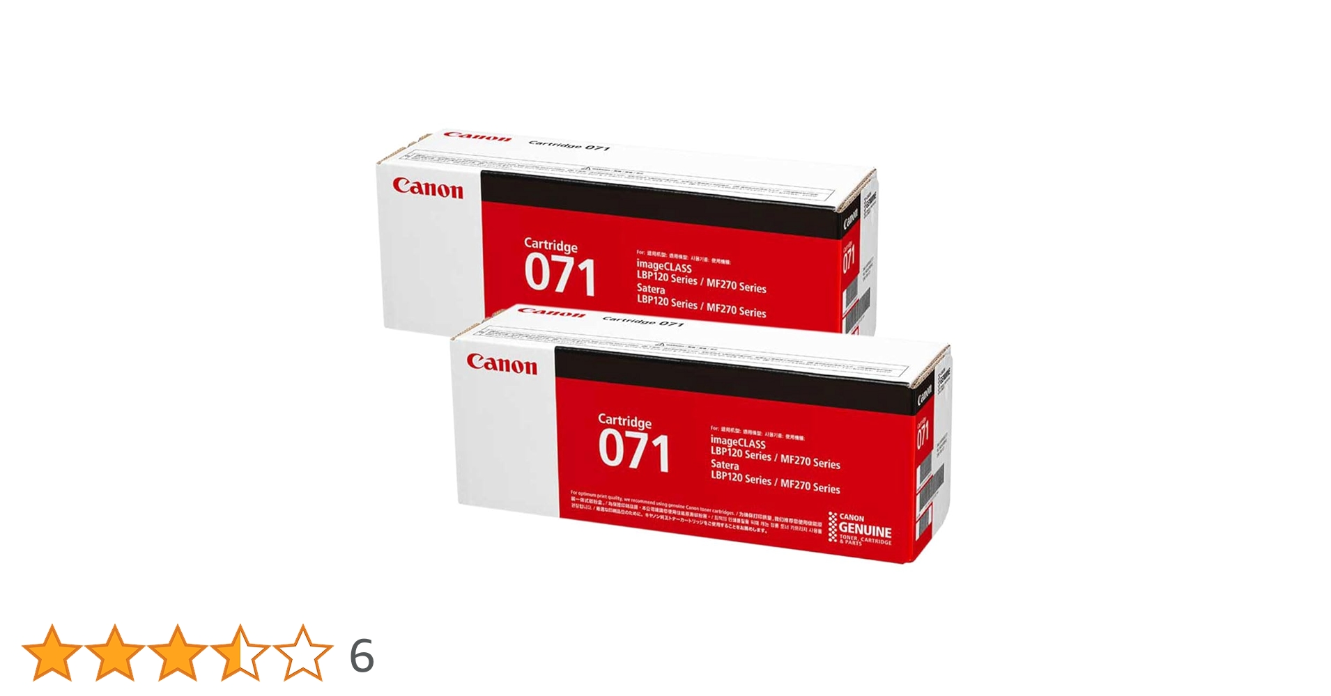 Amazon | CANON 純正品 トナーカートリッジ071 CRG-071 2本