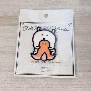 Amazon Co Jp 自分ツッコミくま Amazon Co Jp 自分ツッコミくま