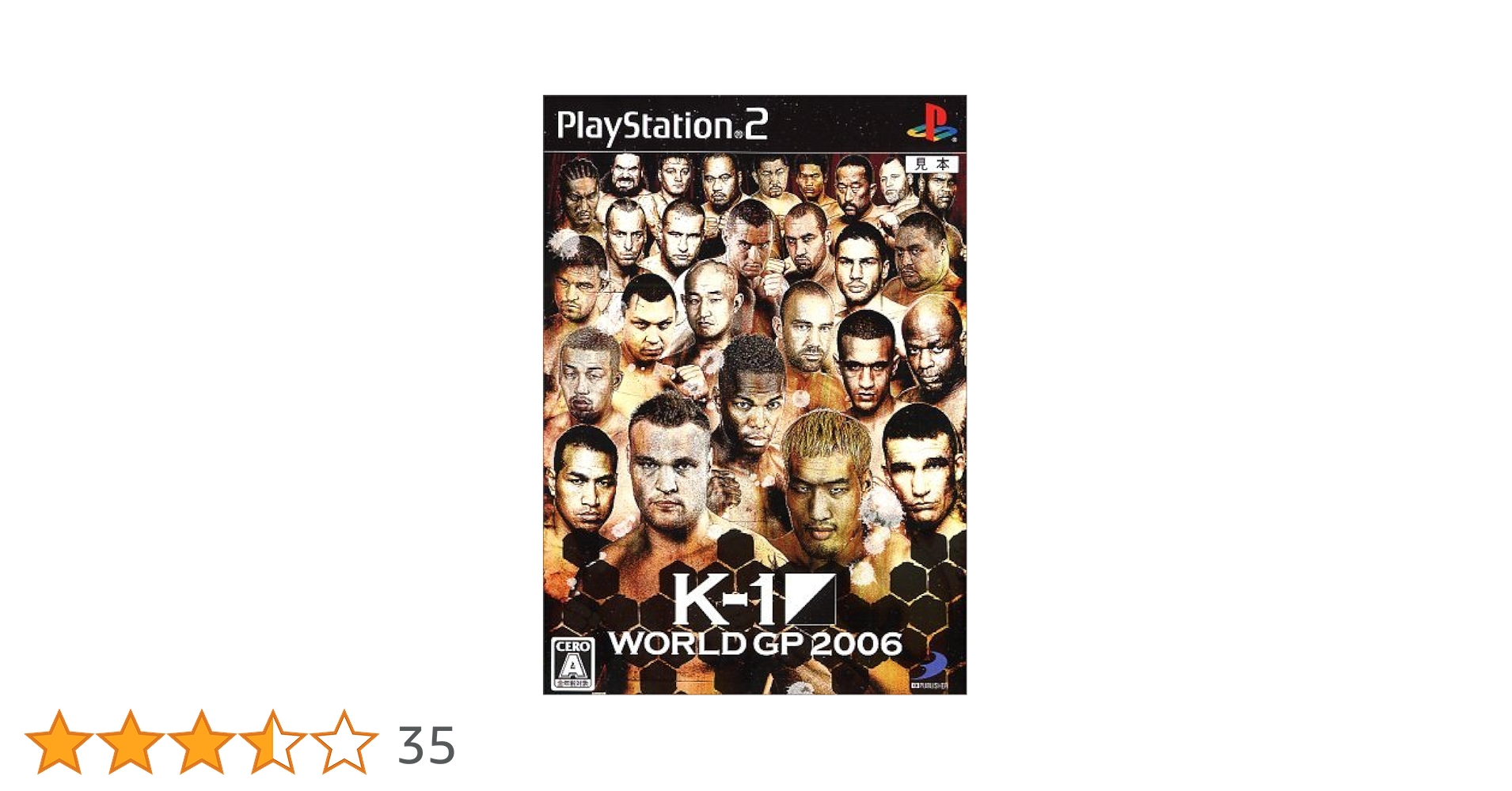 K-1 GRAND PRIX 99 DVD 決勝戦 Amazon.co.jp: K-1 GRAND PRIX'99 決勝戦 12.5 東京ドーム [DVD