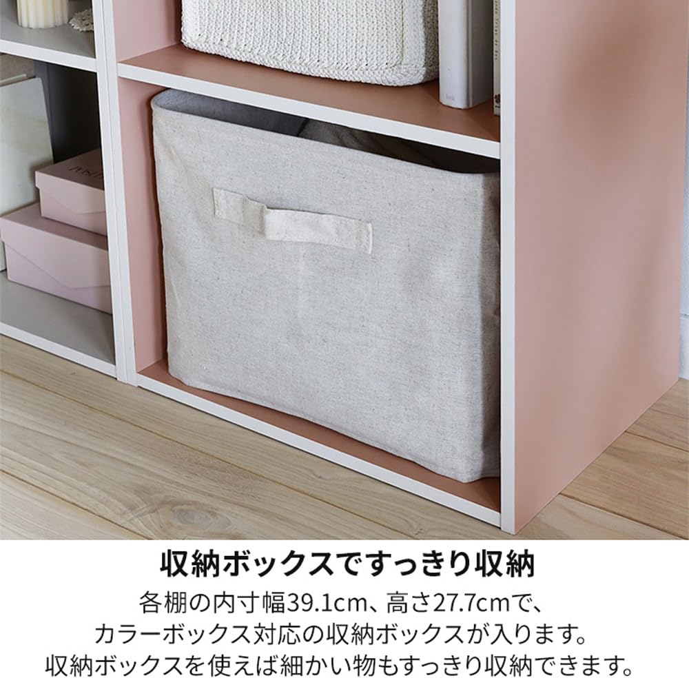 Amazon｜白井産業 カラーボックス 3段 棚 幅42cm 高さ89cm くすみ