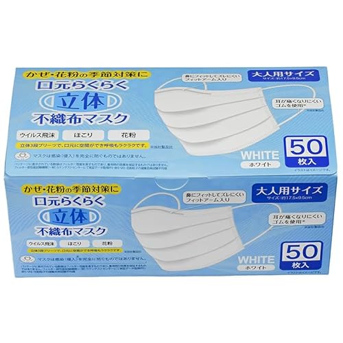 [AENA] xm 炭炭̕sDz}XNlp/zCg/50