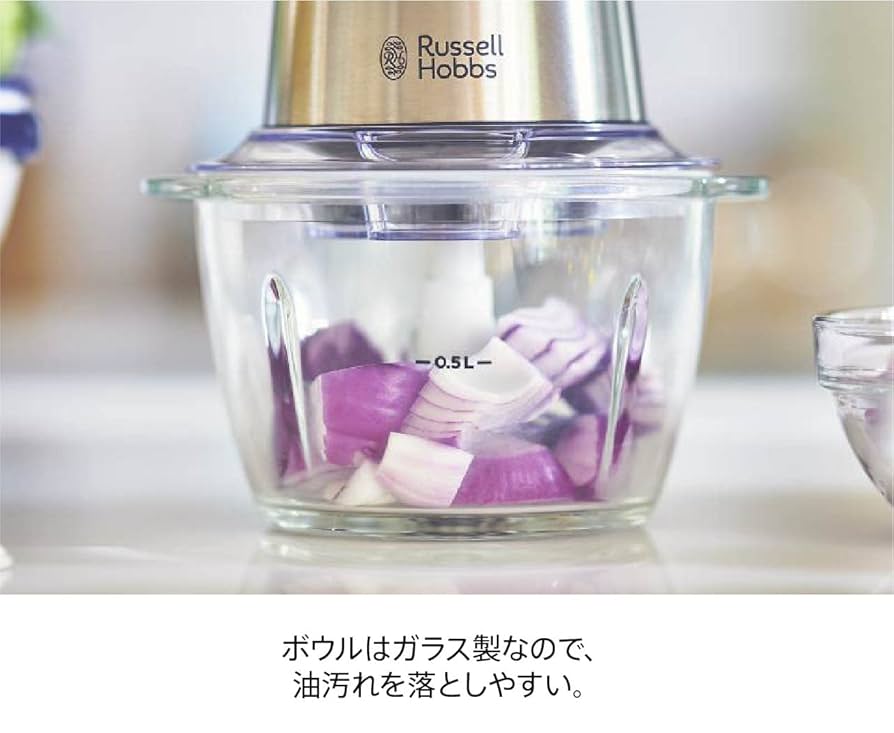 Russel lHobbs ラッセルホブス 4ブレードミニチョッパー 楽天市場】レビュー特典！ Russell Hobbs ラッセルホブス