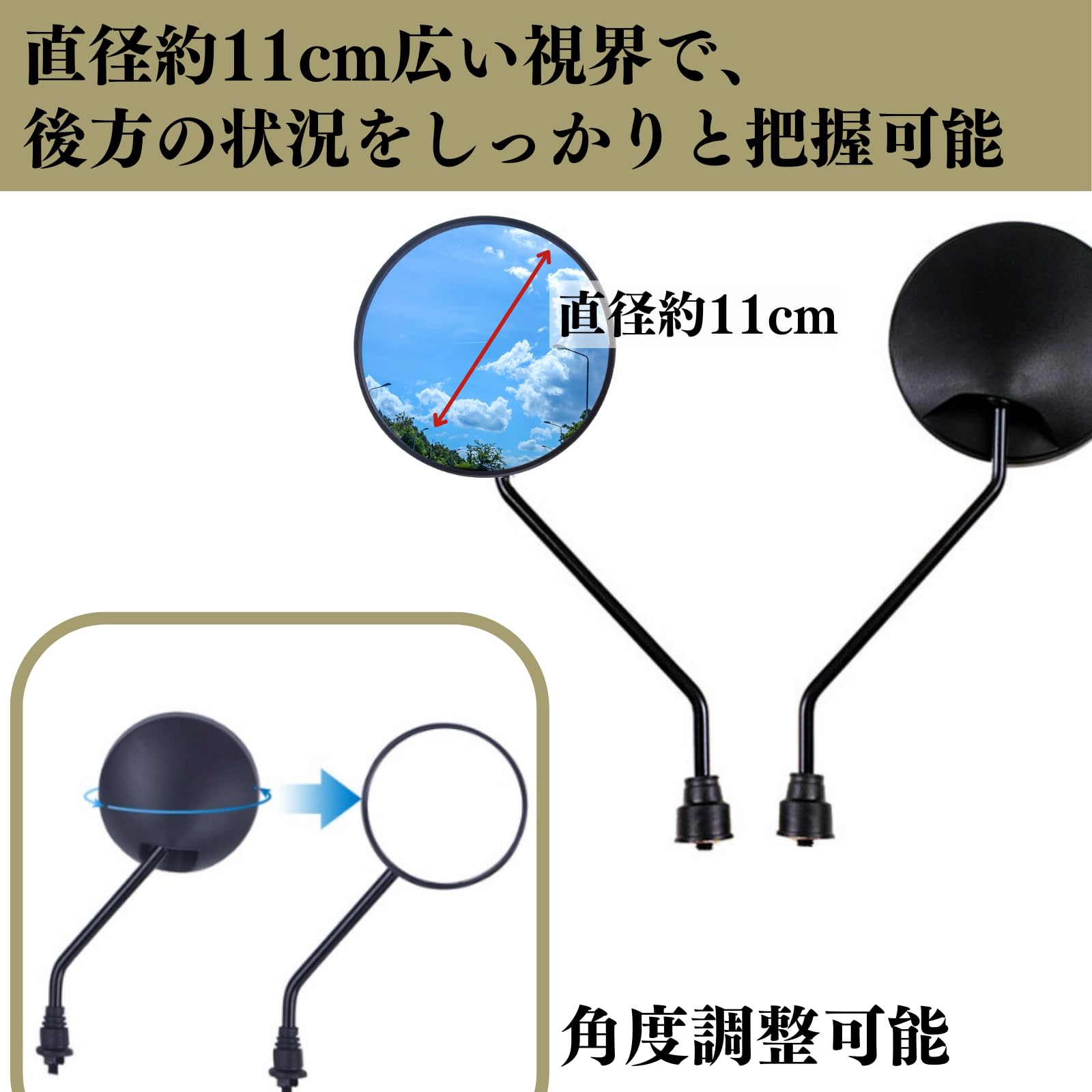 Amazon | Quikaboo バイク ミラー 8mm 正ネジ 丸型ミラー 原付