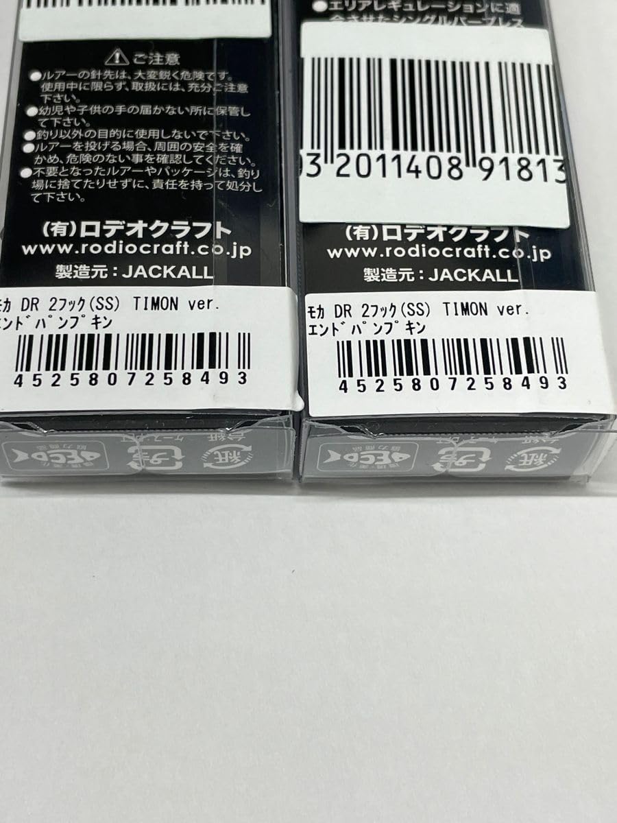 Amazon.co.jp: R&T ロデオクラフト モカDRSS ティモンver. エンド