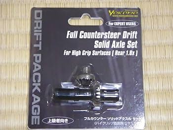 ヨコモ D.I.B ドリパケ ケツカキ ケツカキのドリパケ | UME3のRCﾌﾞﾛｸﾞ