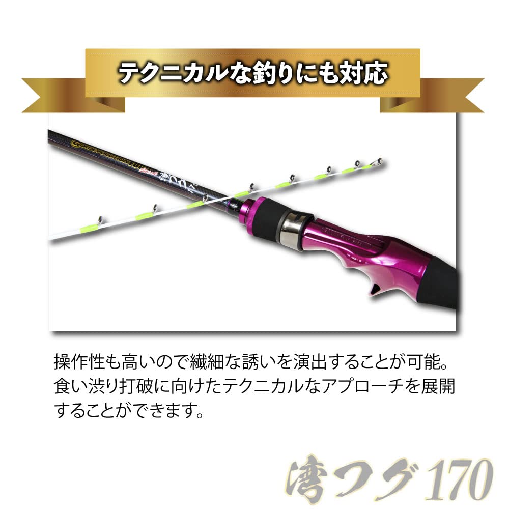 Amazon | ゴクスペ(Gokuspe) Gokuevolution FUGU Stick (フグ