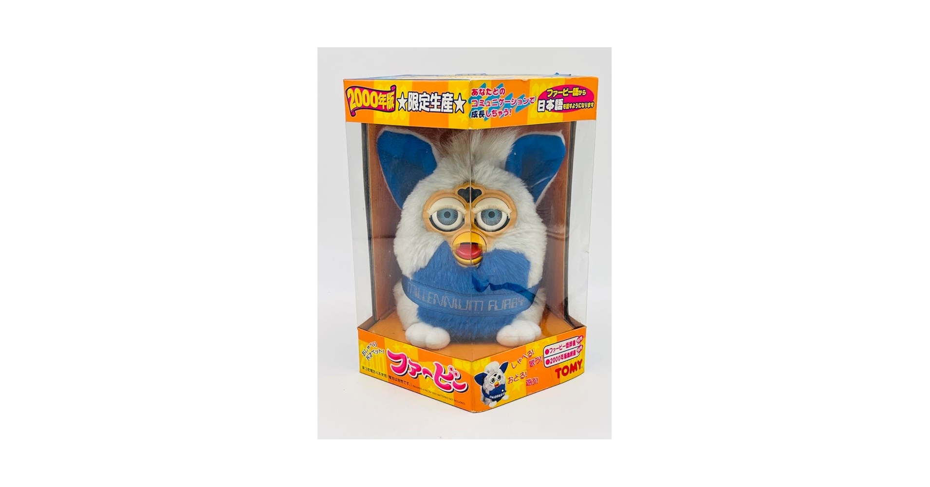 動作品【Furby】ミレニアム ファービー 2000 ヴィンテージ 海外 レア sddefault.jpg