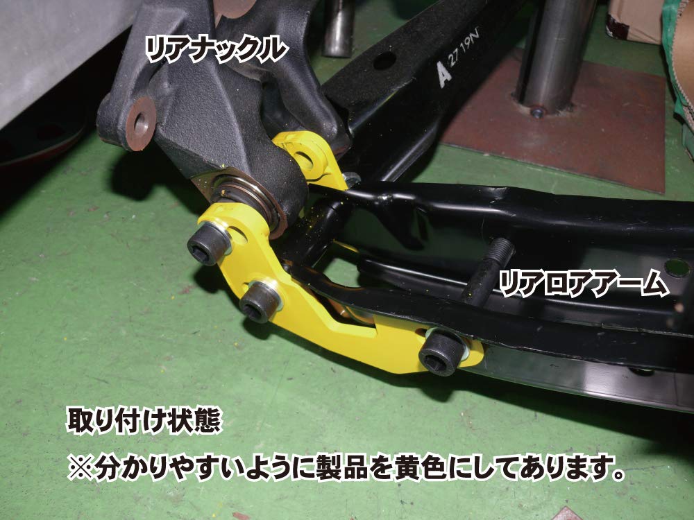 86 BRZ キャンバーアジャスター Amazon | オートスタッフ 86/BRZ リアキャンバーアジャスター AS