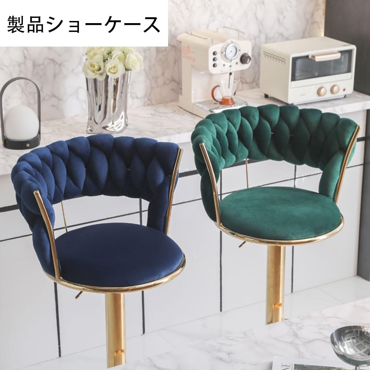 Amazon｜背もたれ椅子 回転バーチェア カウンターの高さを調節できる