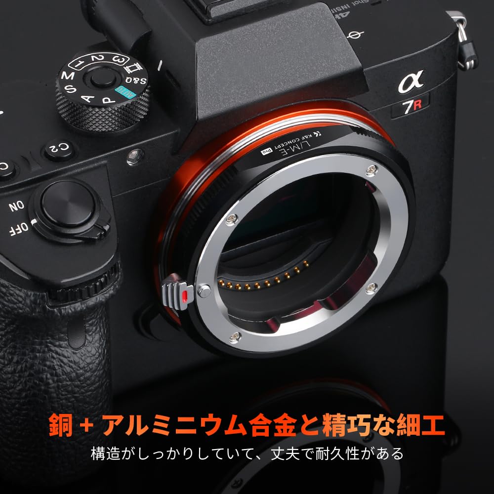 Amazon | K&F CONCEPT マウントアダプター ライカM→Eマウント Sony