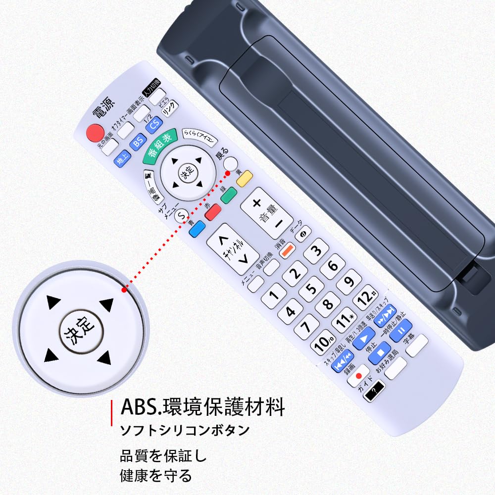 Amazon | CLVIZCXOM N2QAYB000721 for Panasonic パナソニックリモコン