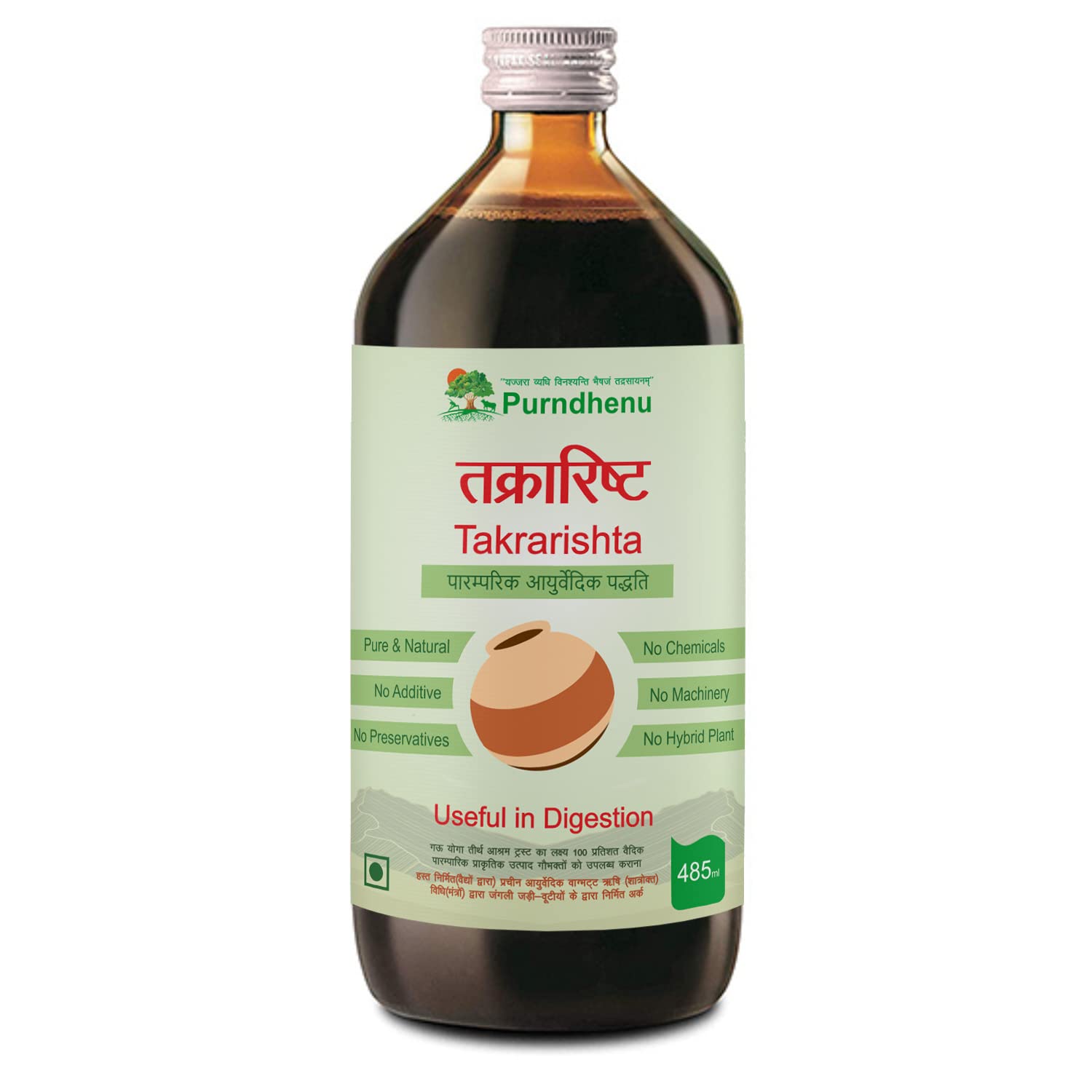 Purndhenu takrarishta ayurvedic helpful for digestion and abdominal discomfort | Ayurvedic Digestive syrup for Digestion (B08XNJ9PP4) Amazon Price History, Amazon Price Tracker