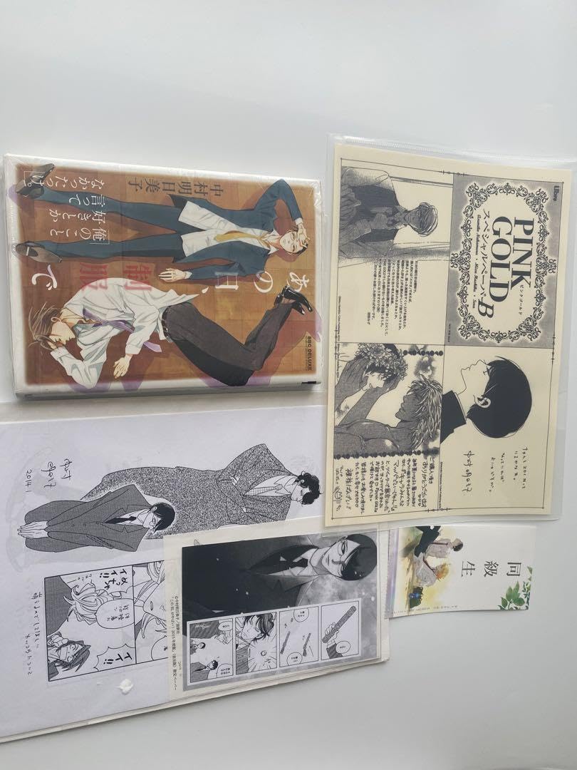 Amazon.co.jp: 中村明日美子セット 同級生グッズ他 : おもちゃ