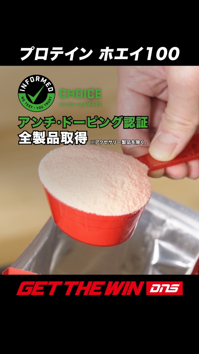 DNS - DNS プロテインホエイ100 バナナオレ風味 2,000g プロテインホエイ100バナナオレ風味 2000g｜Alpen Online