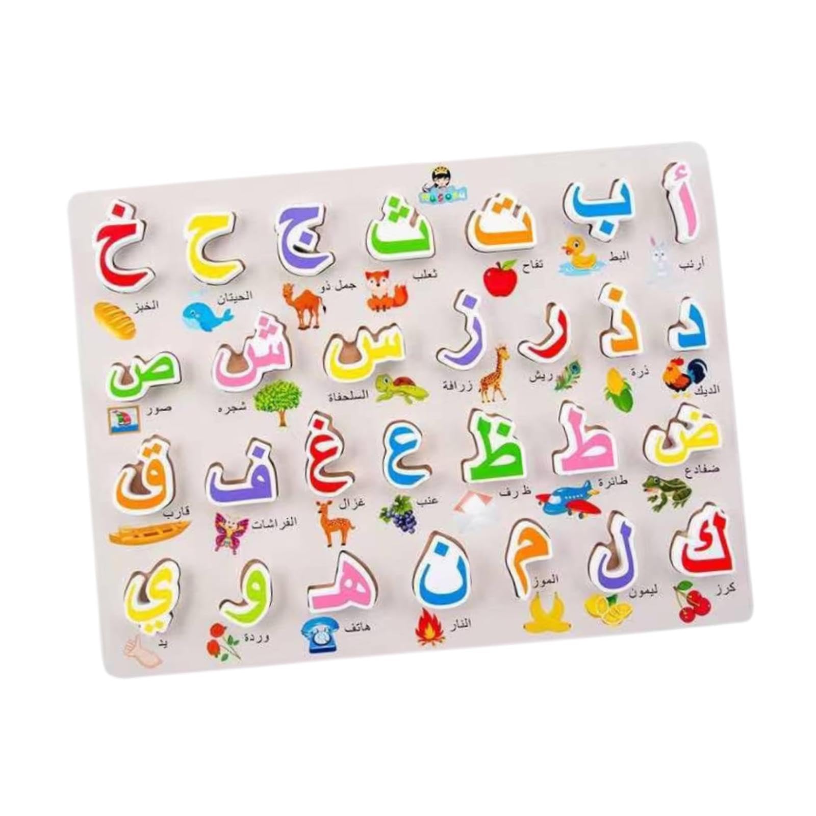 Alfabeto Arabo, Gioco di Puzzle per Bambini, Giocattolo Educativo in Legno, Puzzle per La Scuola, L