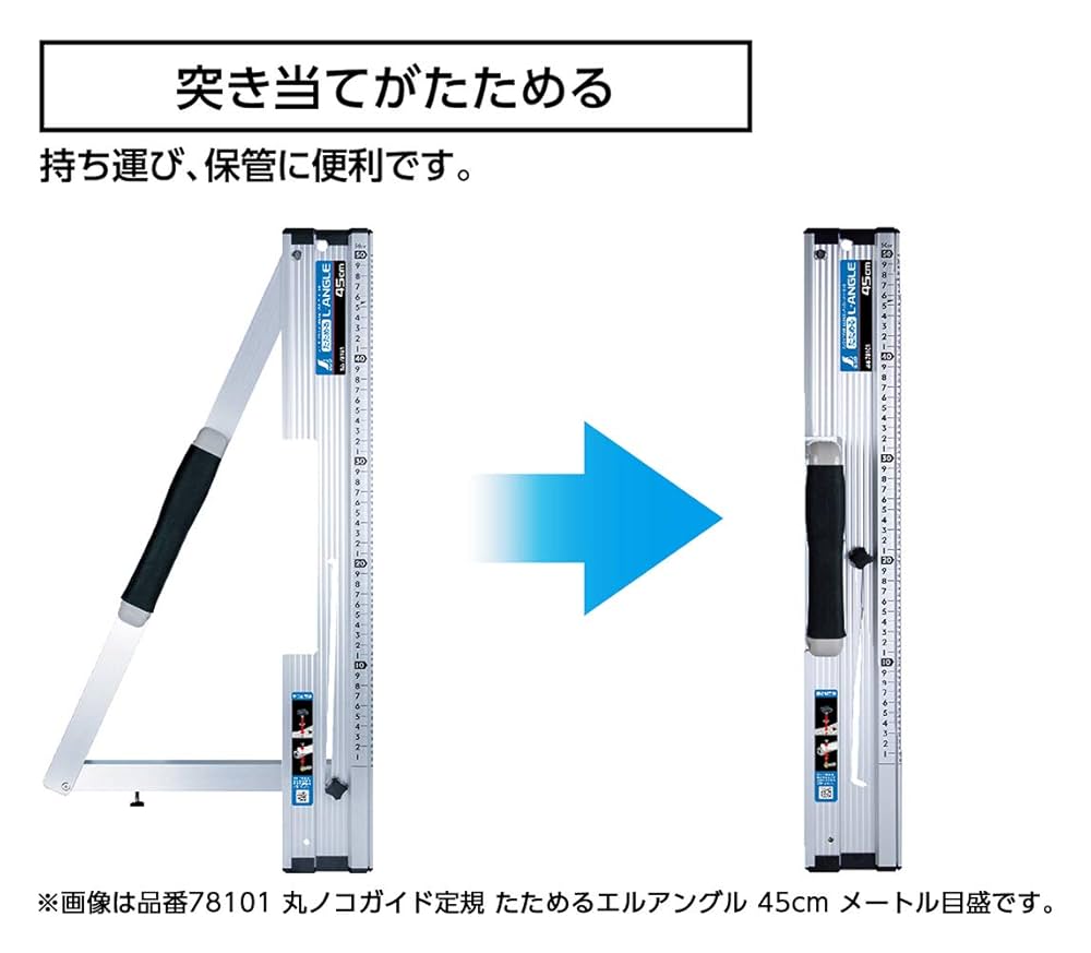 Amazon | シンワ測定(Shinwa Sokutei) 丸ノコガイド定規