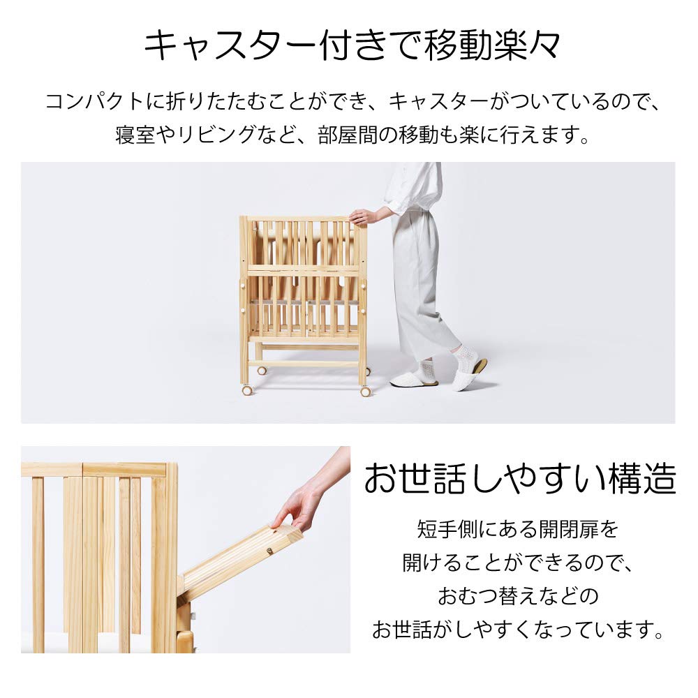 Amazon.co.jp: yamatoya パタンII折りたたみミニベビーベッド