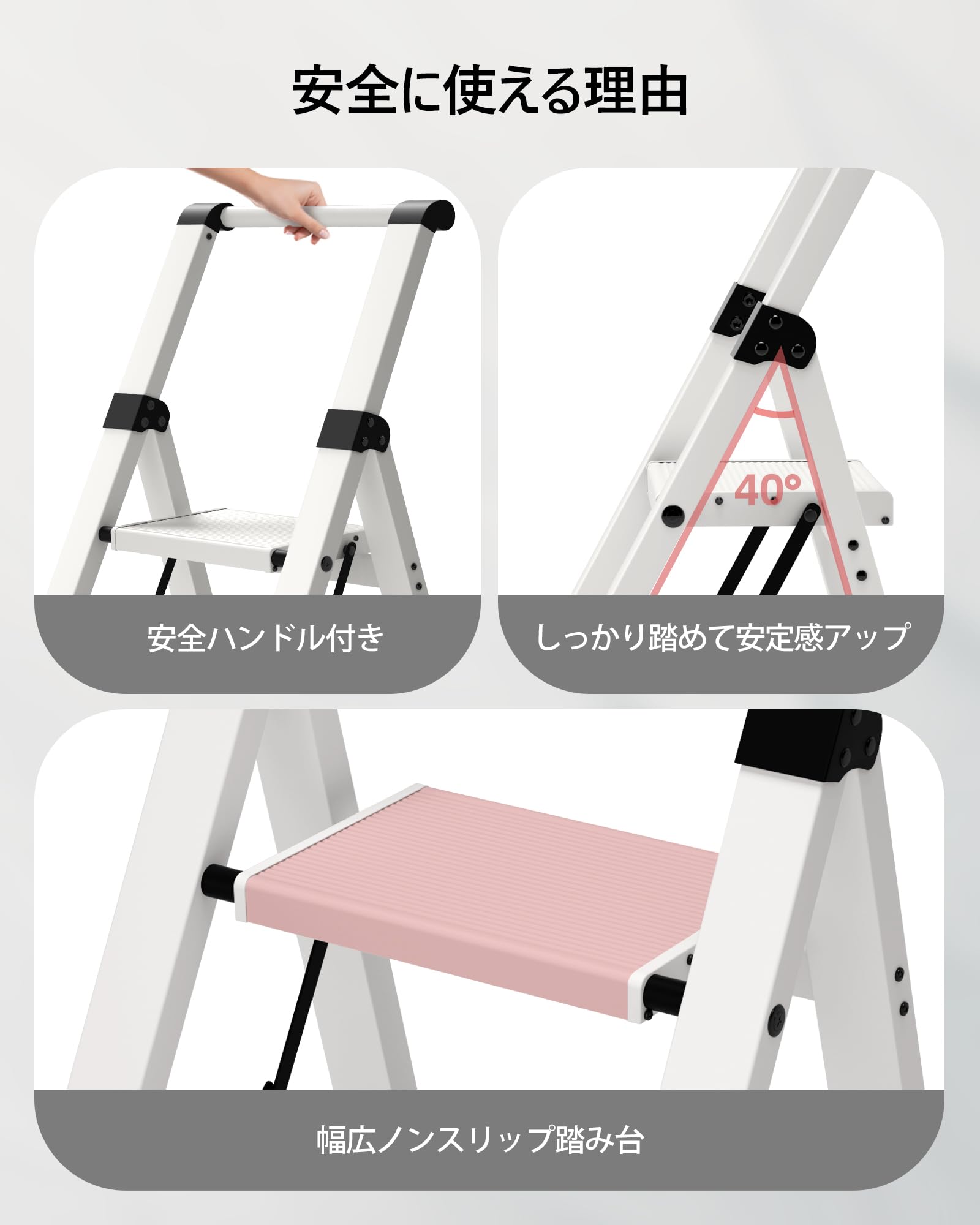 Amazon.co.jp: KVKTA 3段脚立 アイボリーホワイト｜アルミ製で軽量3.86