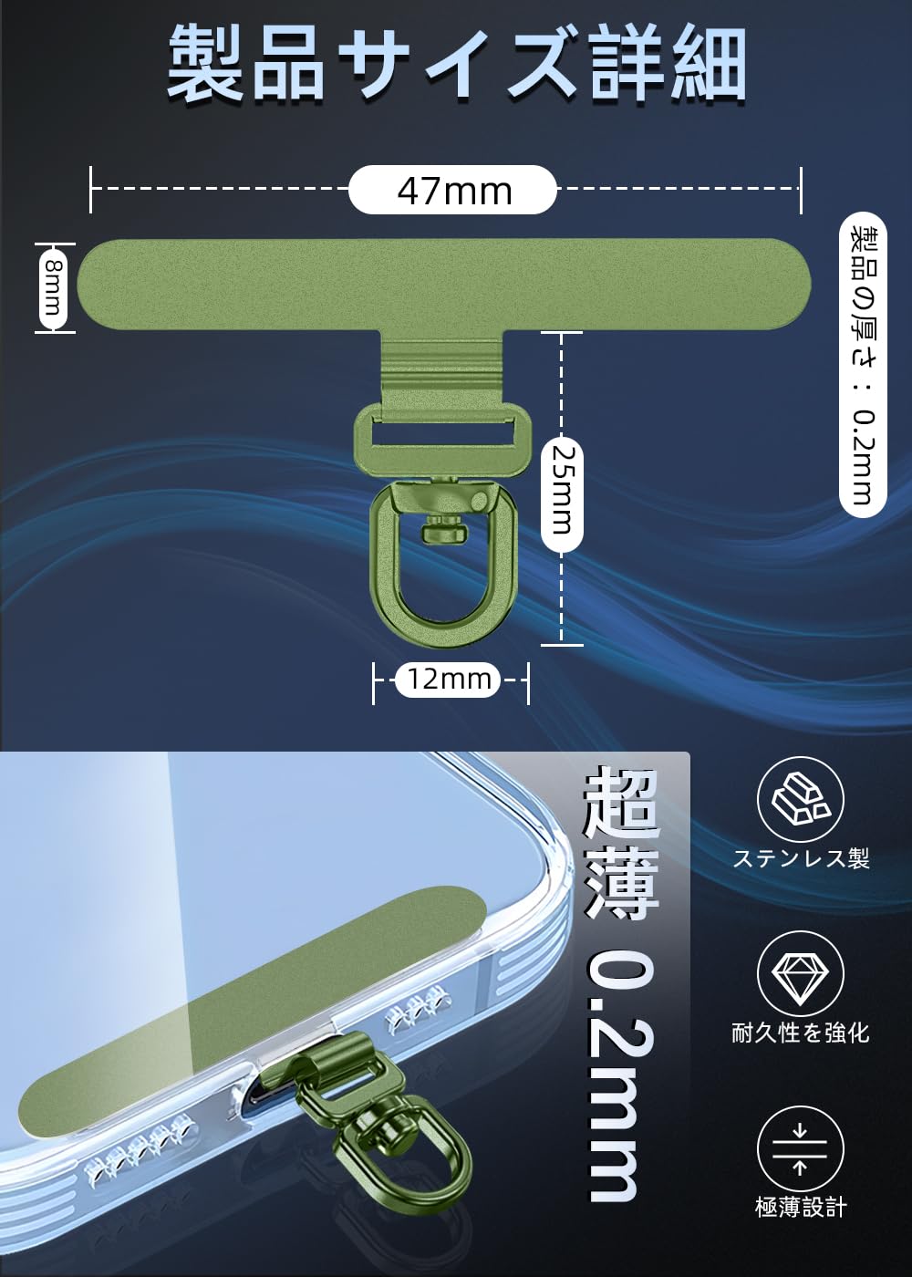 Amazon.co.jp: ZXZone ストラップホルダー傷防止加工 スマホ