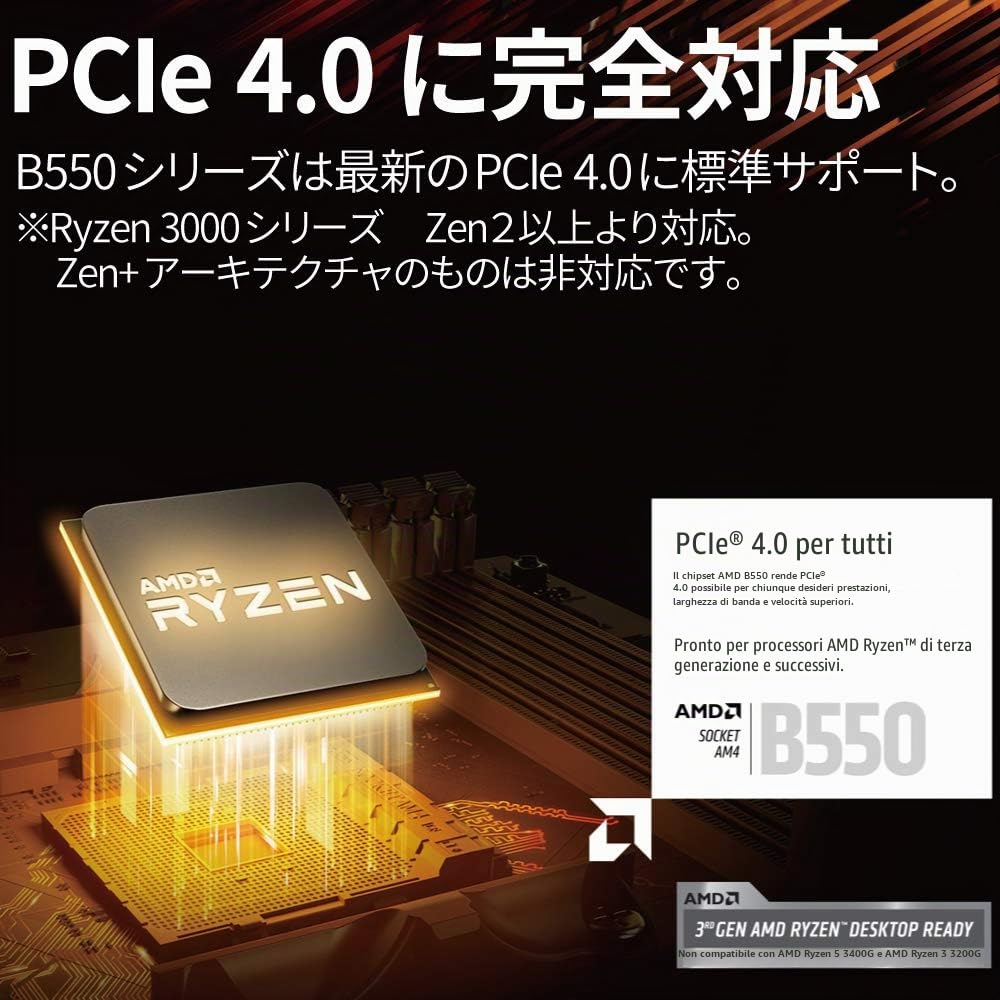 B550M PHANTOM GAMING 4 AM4 MATX SND+GLN+U3.2+M2 SATA 6GB/S DDR4