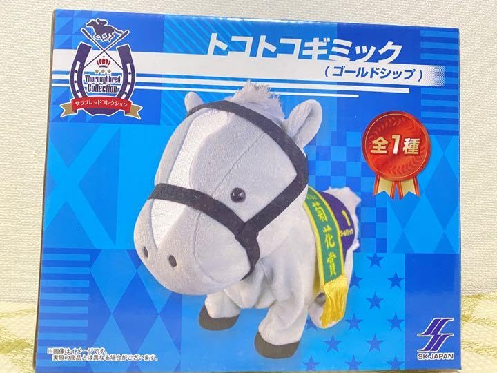 サラブレッドコレクション　ゴールドシップ　トコトコギミックセット Amazon.co.jp: サラブレッドコレクション トコトコギミック